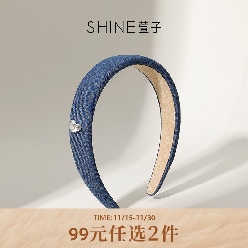 SHINE萱子时尚牛仔蓝发卡