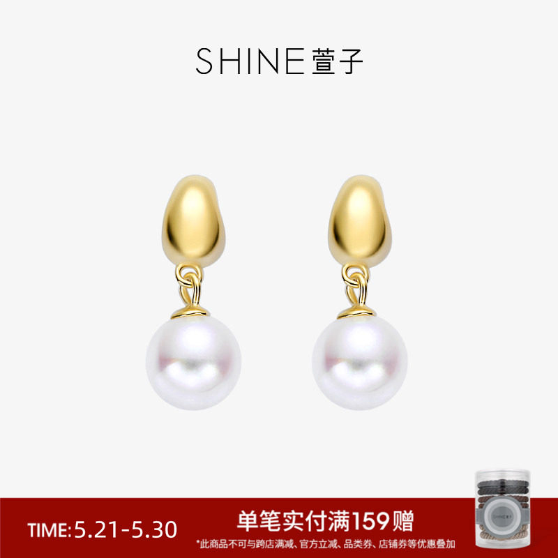 SHINE萱子饰品小金豆耳环珍珠耳钉女银针爆款生日礼物早春配色