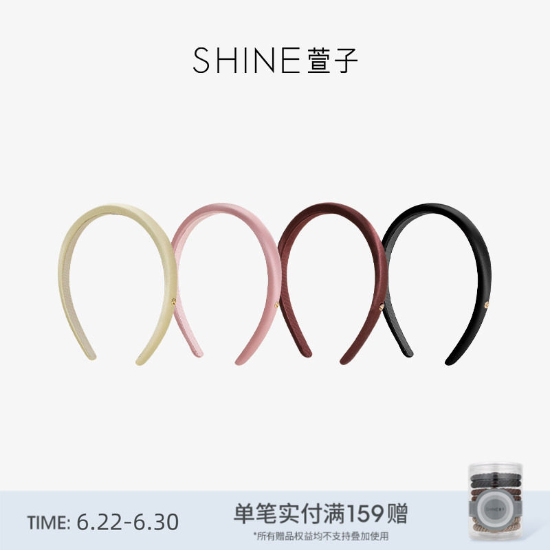 SHINE萱子饰品极简真丝发箍气质细边发饰生日礼物早春配色