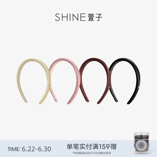 SHINE萱子饰品优雅极简真丝发箍
