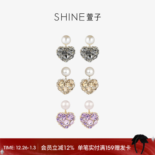 shine珍珠轻奢锆石优雅