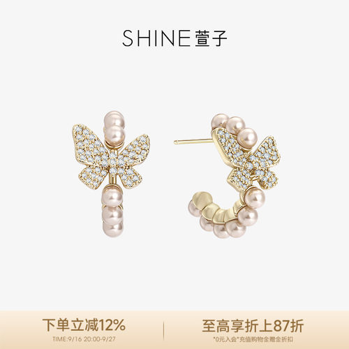 SHINE萱子优雅精致蝴蝶珍珠耳环