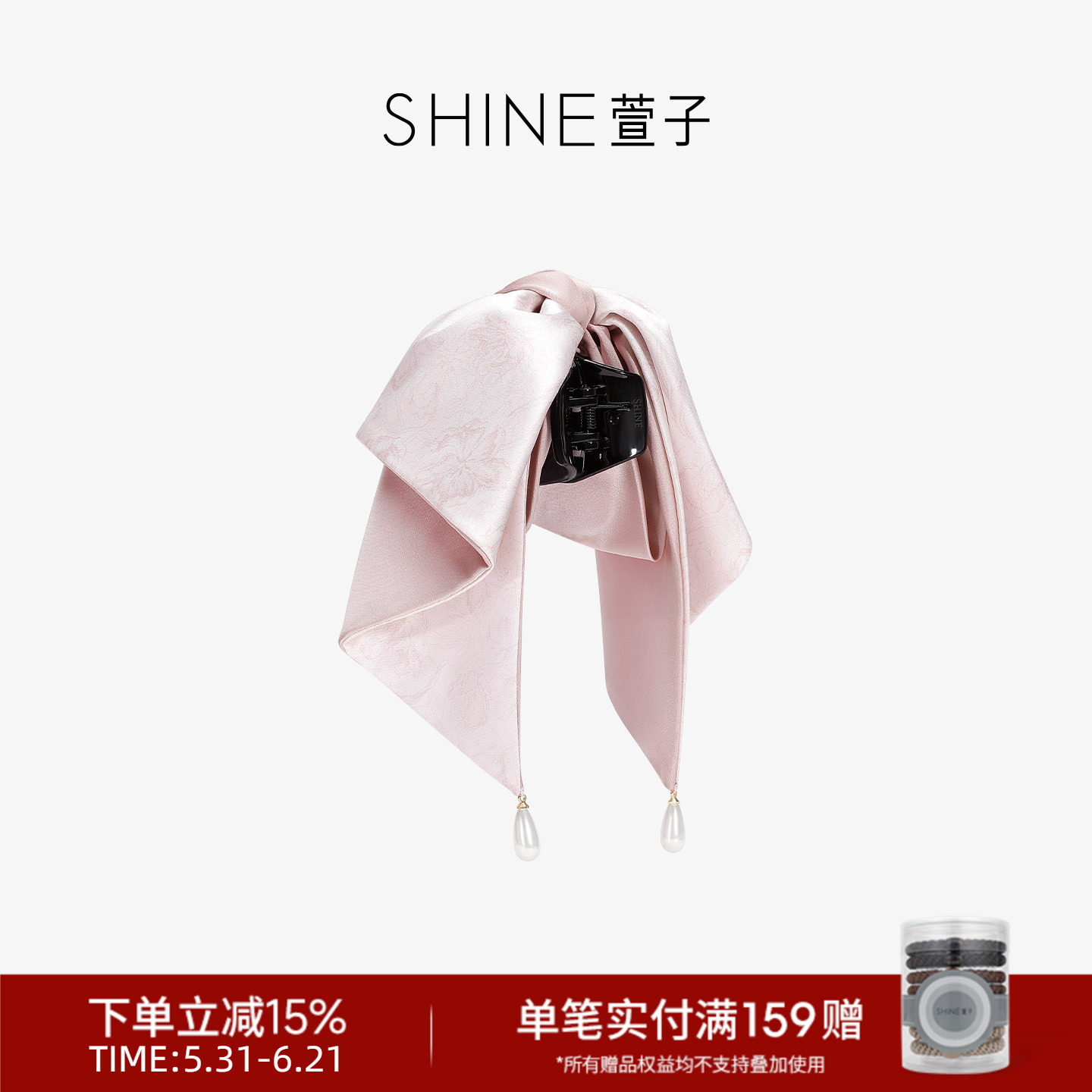 SHINE萱子饰品海棠系列花朵印花抓夹缎面发夹约会穿搭