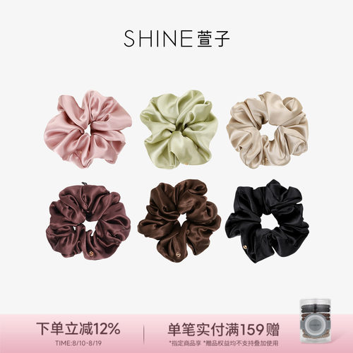 SHINE萱子优雅气质真丝大肠发圈