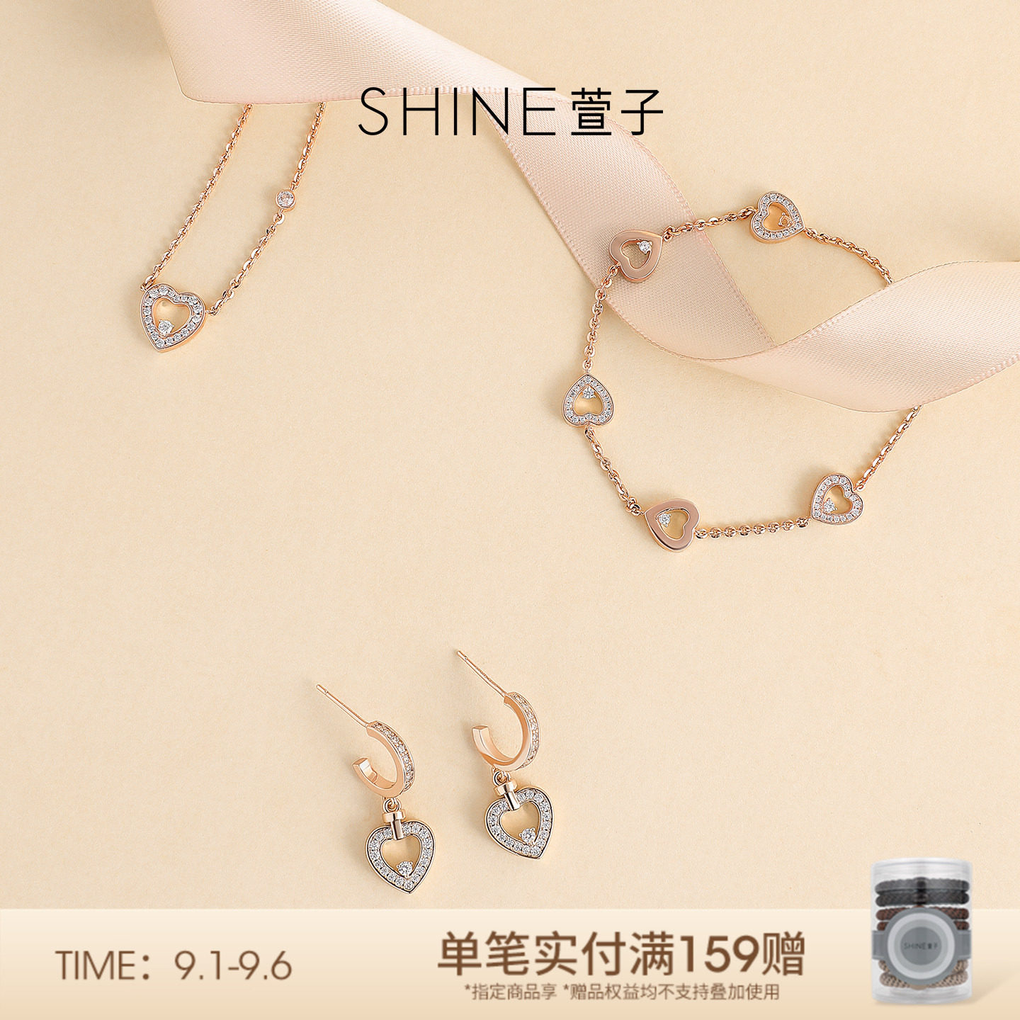 SHINE萱子饰品偏爱系列项链手链耳环套装优雅锁骨链心形百搭款图片