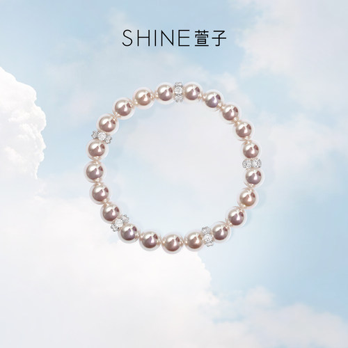 SHINE萱子饰品极光星河系列手链