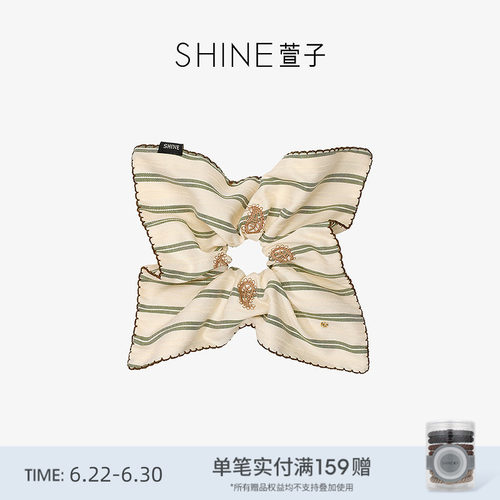SHINE萱子优雅白绿条纹方发圈