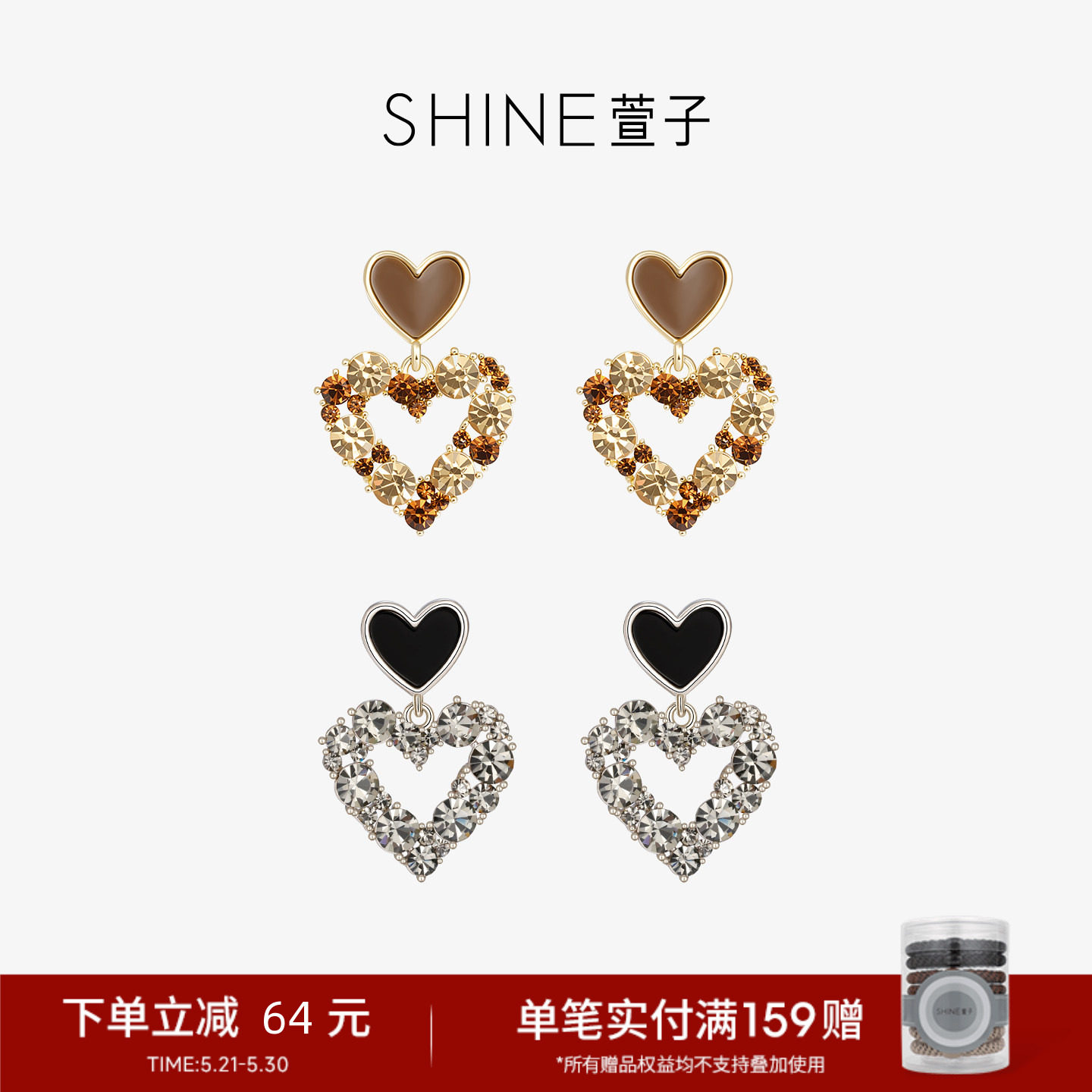 SHINE萱子饰品闪耀水钻爱心耳环女设计感灰色耳钉耳饰生日礼物