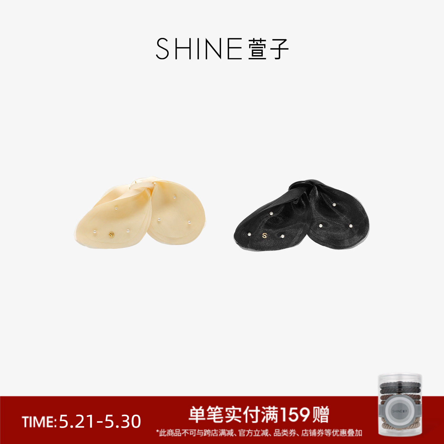 SHINE萱子饰品优雅氛围感蝴蝶珍珠抓夹气质精致发夹发抓生日礼物