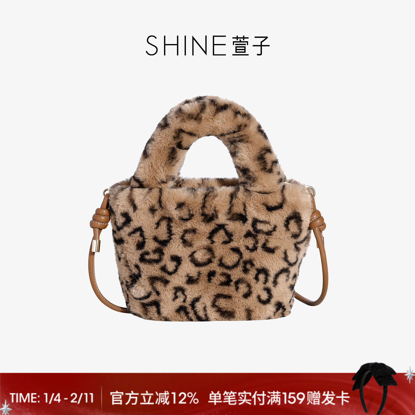 SHINE萱子饰品巴恩风豹纹毛绒手提包千禧风秋冬女款单肩斜挎包,箱包皮具/热销女包/男包,通用款女包,淘宝优惠券,粉丝福利购,淘宝优惠卷