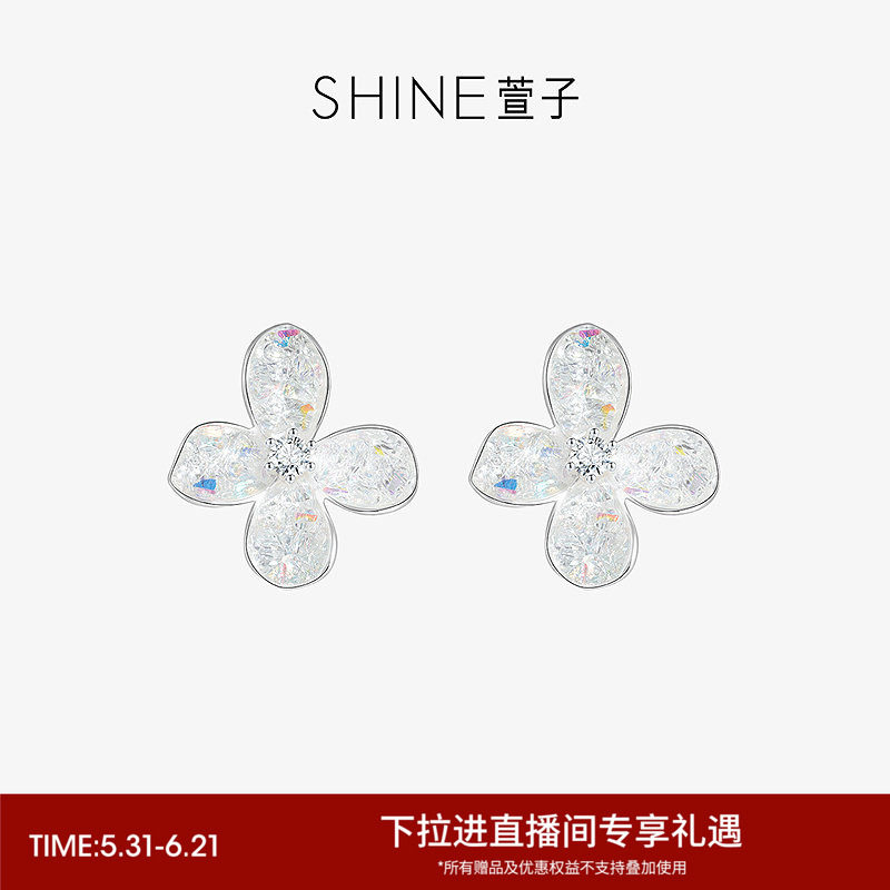 SHINE萱子饰品ab彩碎钻系列浪漫甜美花朵耳环清透感耳钉礼物