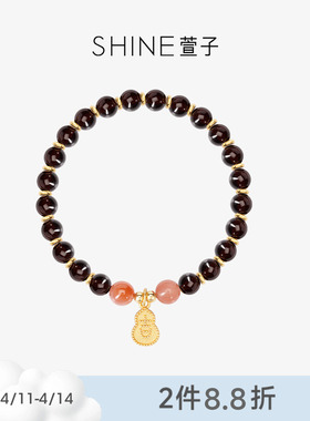 SHINE萱子饰品优雅新中式中国风手串石榴石手串女精致礼物送人