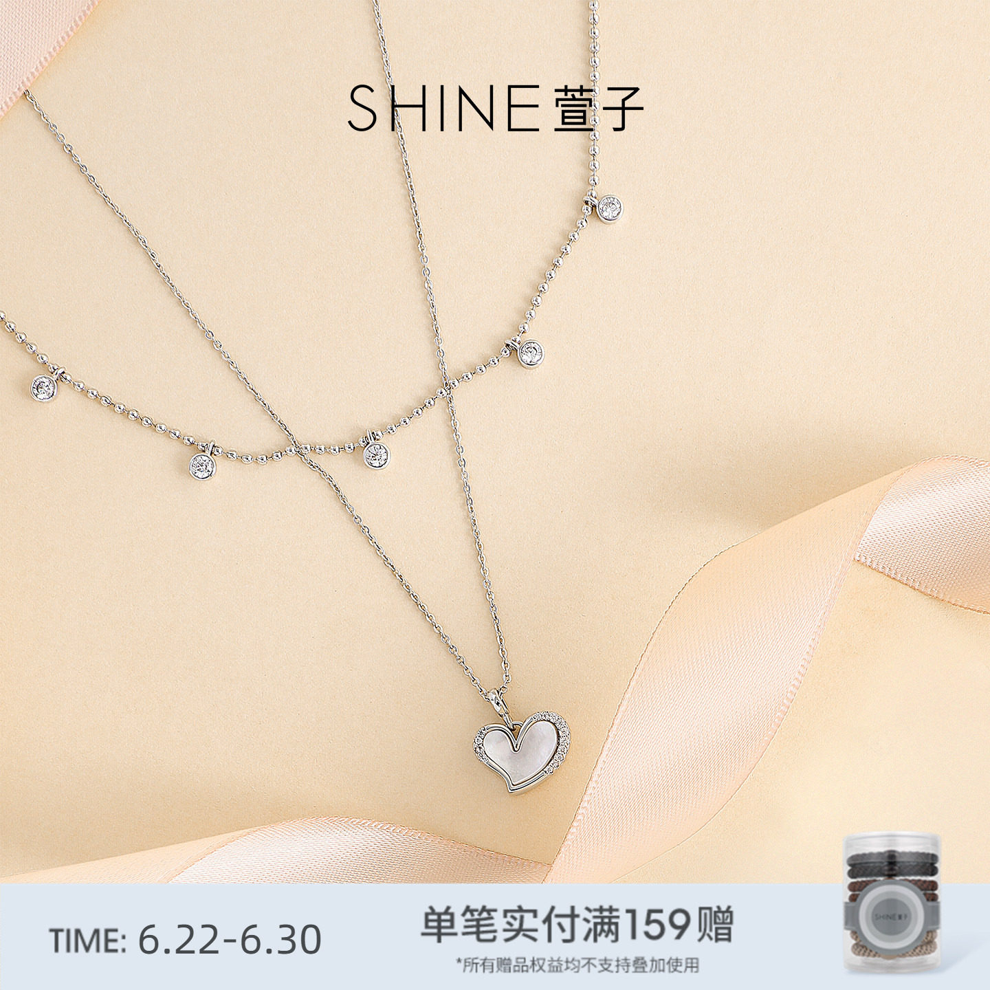 SHINE萱子饰品偏爱系列爱心耳钉项链手链套装心形吊坠锁骨链