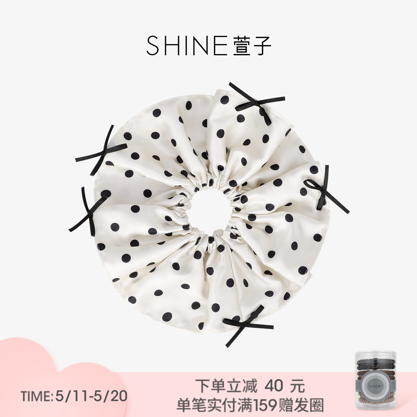 SHINE萱子饰品复古波点发圈法式慵懒风百搭520约会穿搭
