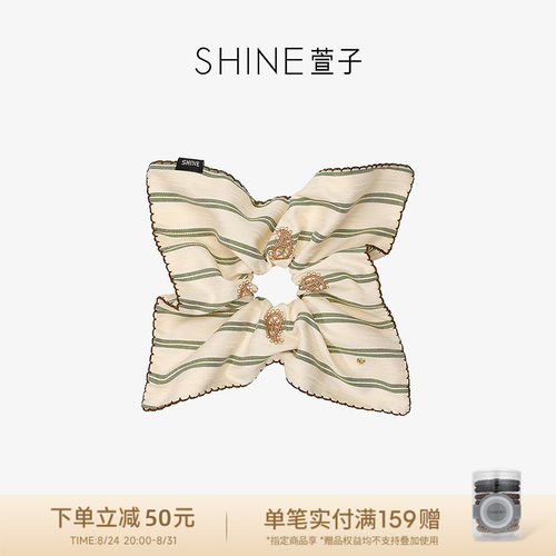 SHINE萱子优雅白绿条纹方发圈
