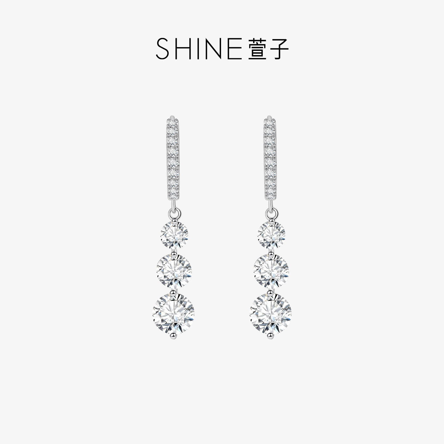 SHINE萱子精致闪耀长款耳环