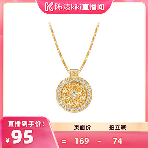 SHINE萱子精致奢华罗盘毛衣链