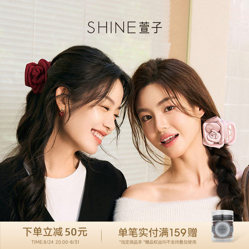 【明星同款】SHINE萱子饰品小花苞玫瑰花朵头发抓夹女高级感发夹