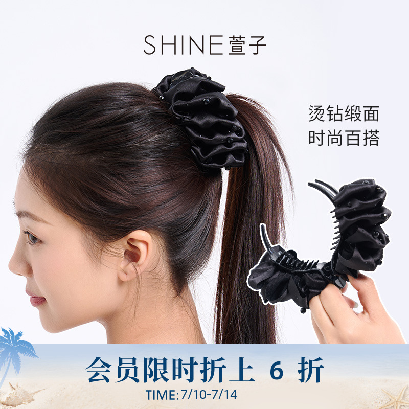 SHINE萱子饰品时尚简约丸子夹高马尾褶皱抓夹后脑勺发夹精致发饰
