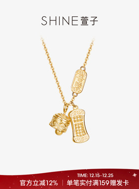 SHINE萱子复古国风算盘项链