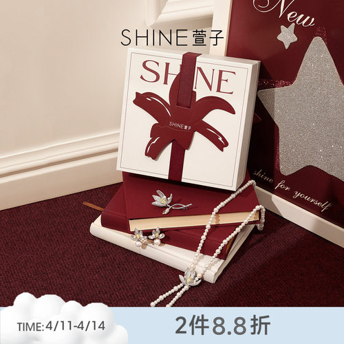 SHINE萱子步步生花系列新年礼盒