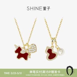 SHINE萱子饰品爱心独角兽项链葫芦锁骨链优雅甜美吊坠生日礼物