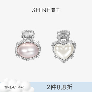 SHINE萱子饰品白粉珍珠系列精致爱心小抓夹闪钻璀璨边夹优雅百搭