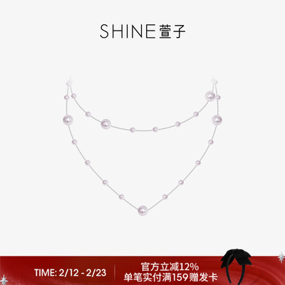 萱子饰品散落珍珠叠戴套链