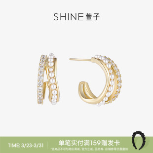 SHINE萱子饰品珍珠C圈耳环设计耳饰设计感耳钉生日礼物早春配色