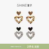 SHINE萱子饰品闪耀水钻爱心耳环女设计感灰色耳钉耳饰生日礼物