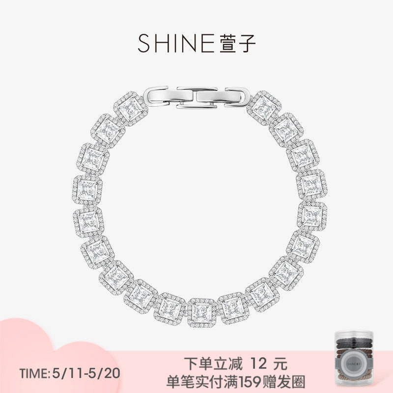 [明星同款]SHINE萱子饰品半糖手链璀璨满钻手链520礼物
