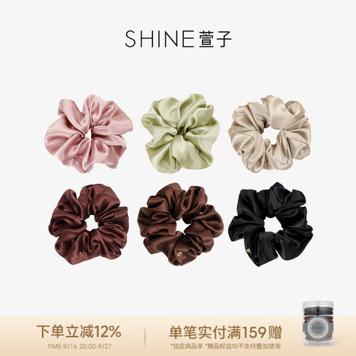SHINE萱子优雅气质真丝大肠发圈