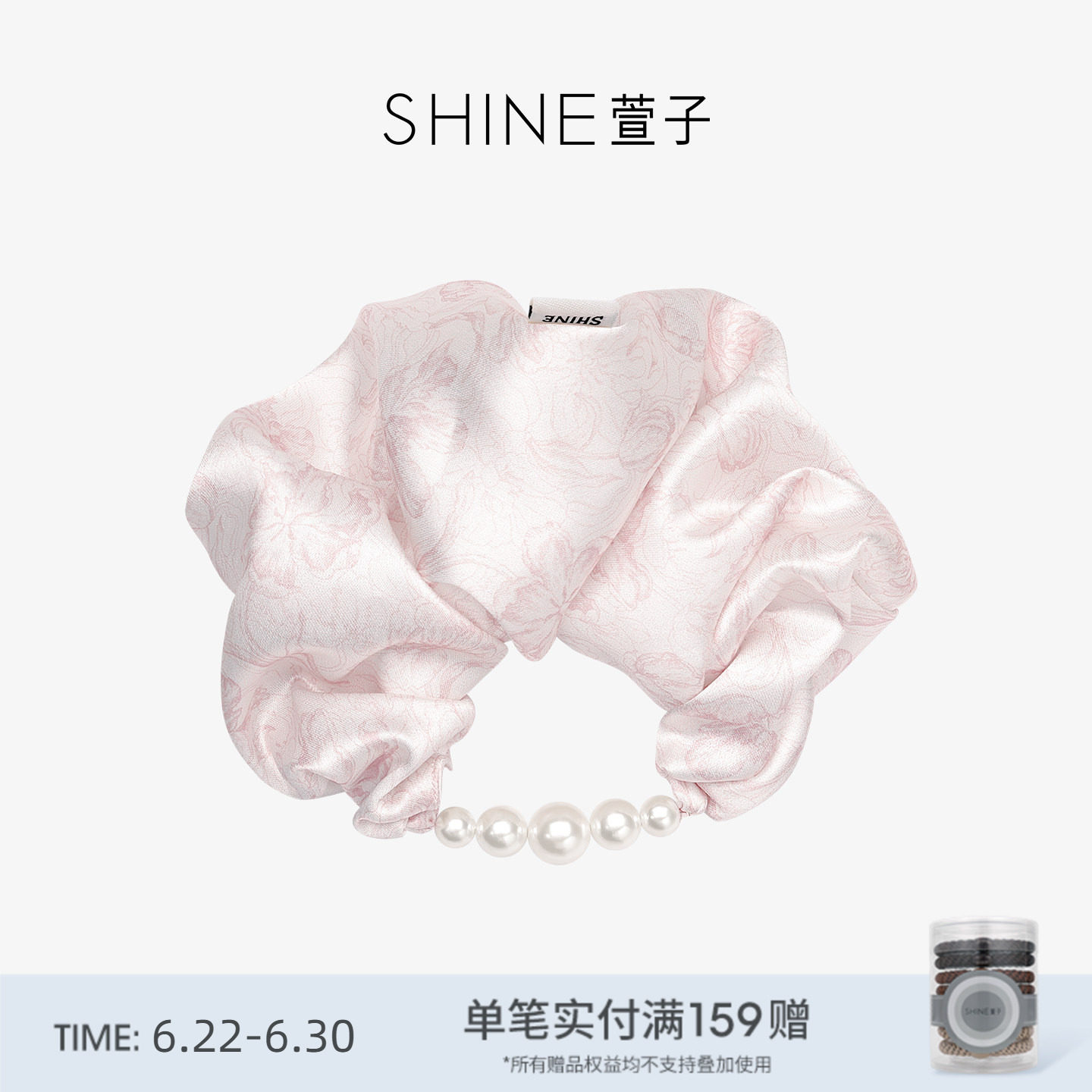 SHINE萱子饰品海棠系列花朵印花珍珠皮筋发圈发绳约会穿搭