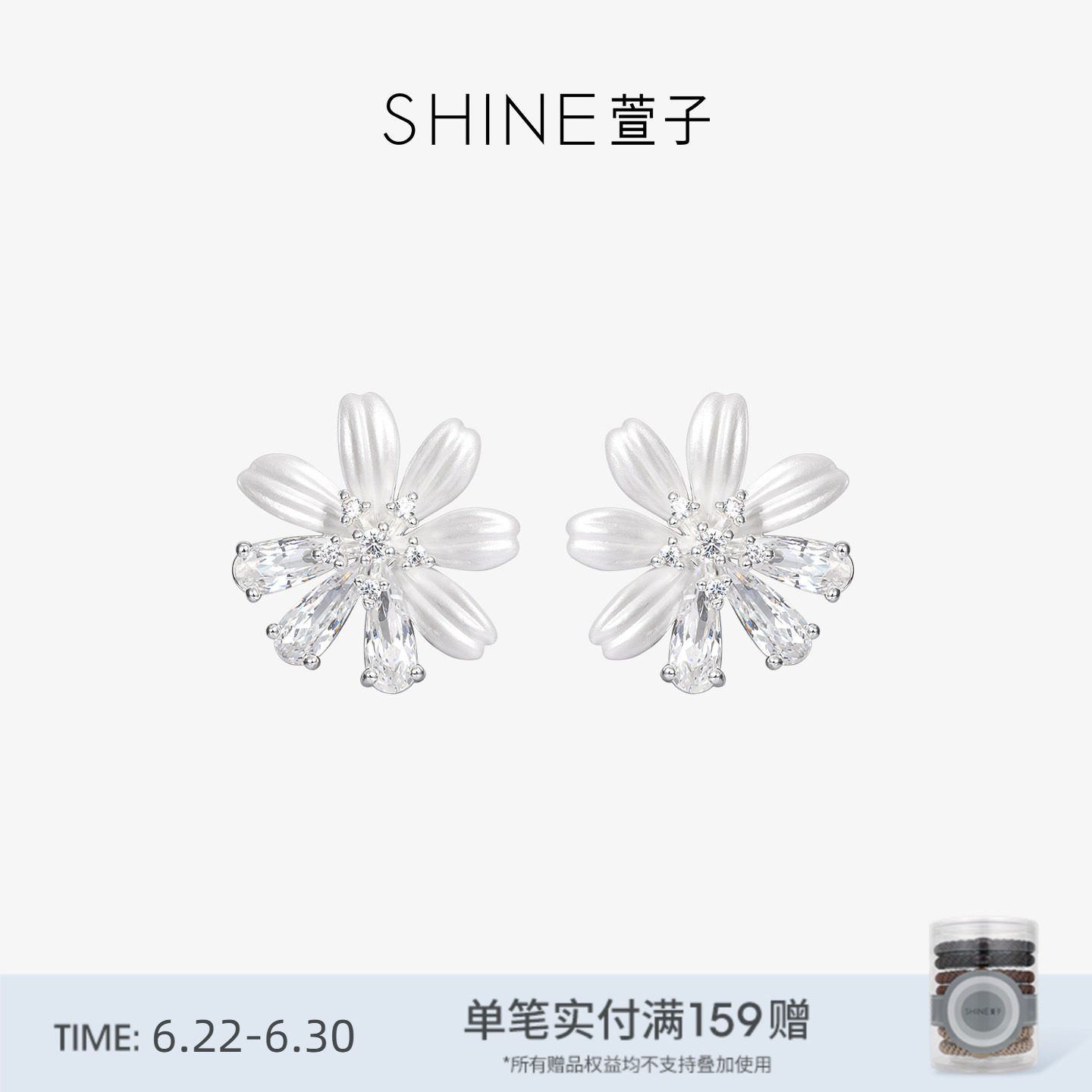 SHINE萱子饰品银色花朵造型耳钉S925银针女士立体花朵耳饰