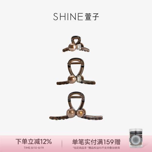 SHINE萱子勃艮第珍珠系列发饰