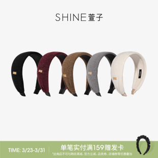 SHINE萱子饰品简约休闲宽版 发卡布艺发箍生日礼物极简风发饰