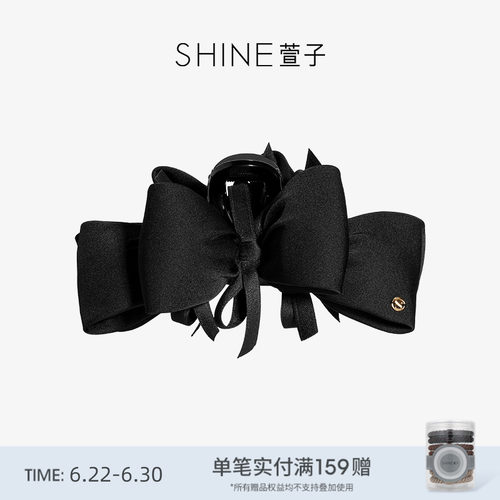 SHINE萱子优雅缎面蝴蝶结抓夹
