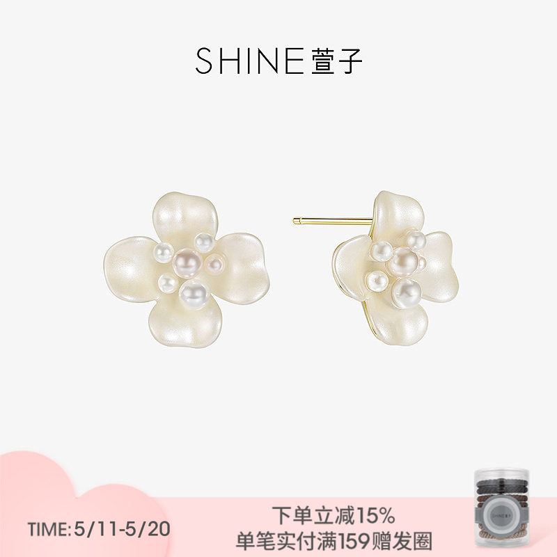 SHINE萱子饰品柔金芳华山茶系列高级感耳钉小巧耳环520礼物