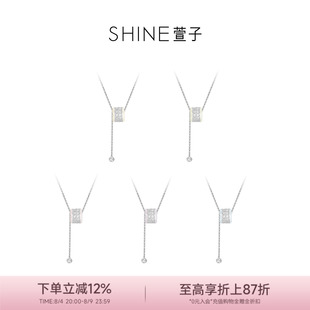 【七夕送礼】SHINE萱子饰品帕斯蒂尔系列路路通锁骨链多巴