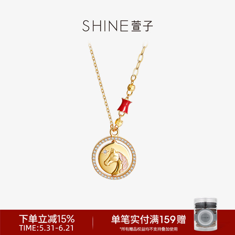 SHINE萱子饰品新中式小马项链生肖吊坠锁骨链国风套链生日礼物