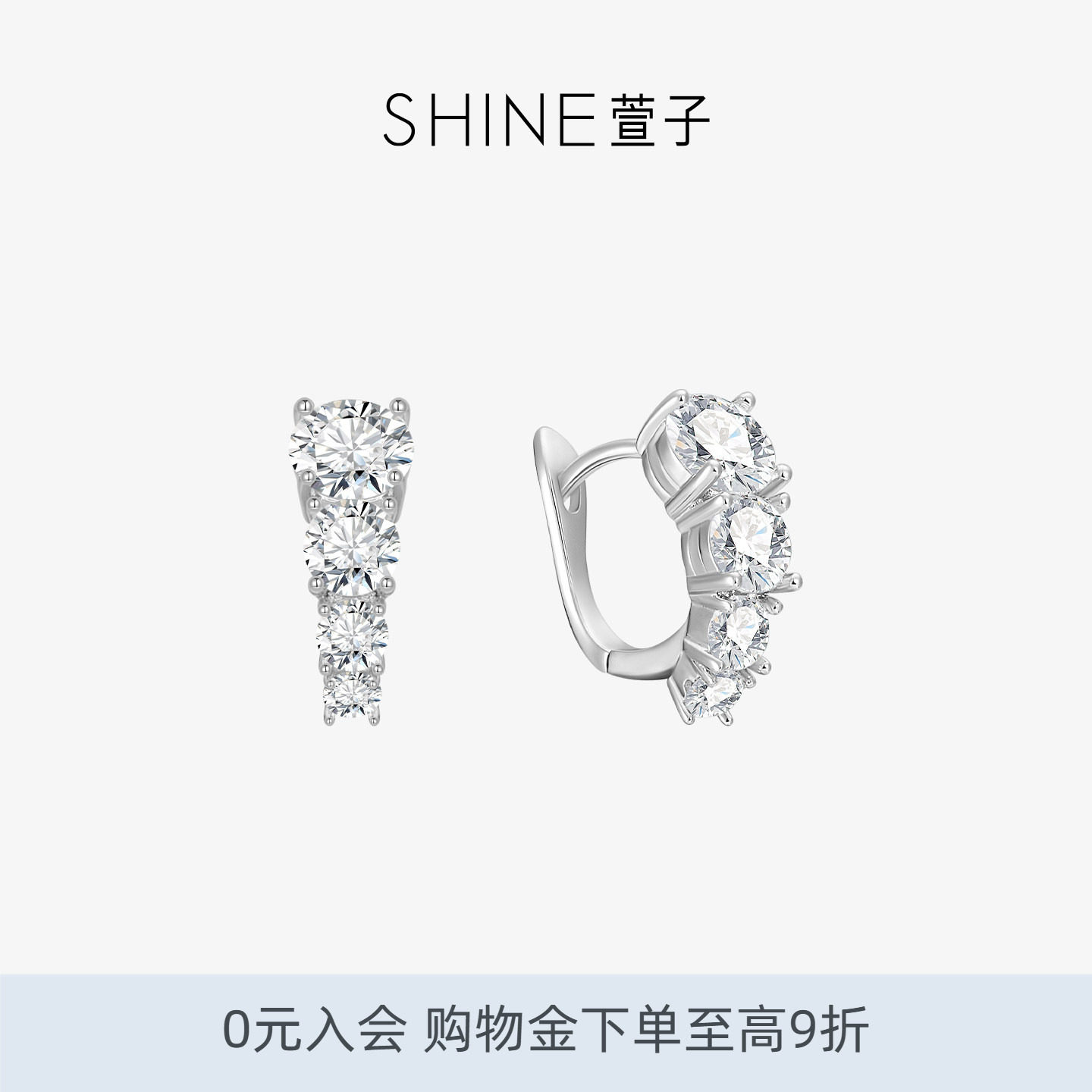 SHINE萱子饰品闪耀清透耳钉职场通勤C圈耳环生日礼物早春配色