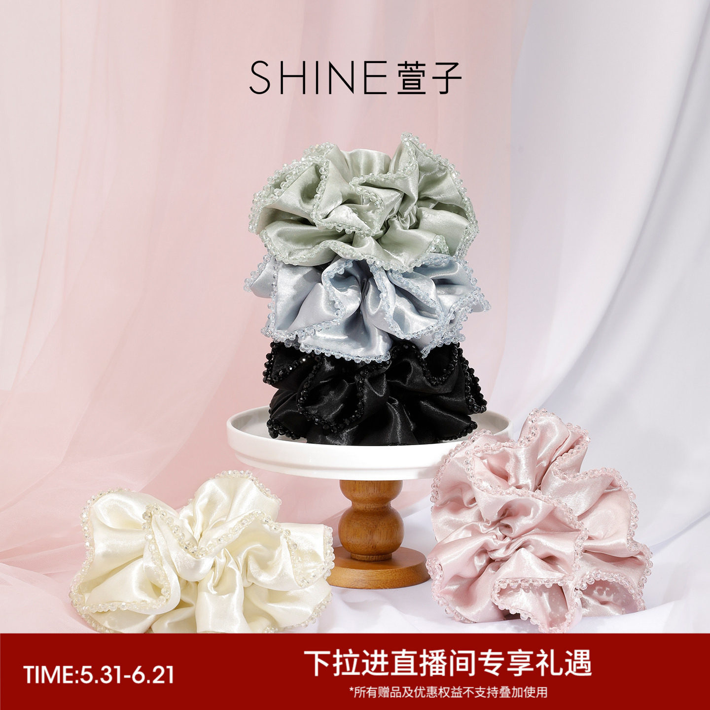 SHINE萱子饰品晨露晶语系列闪耀水晶发圈大号多巴胺约会穿搭