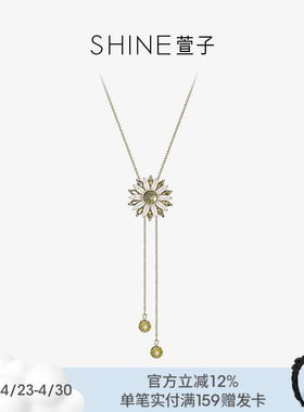 SHINE萱子森屿花序系列长款项链