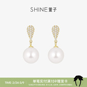 SHINE萱子饰品晨露珍珠耳环女耳钉圆脸耳饰爆款 生日礼物