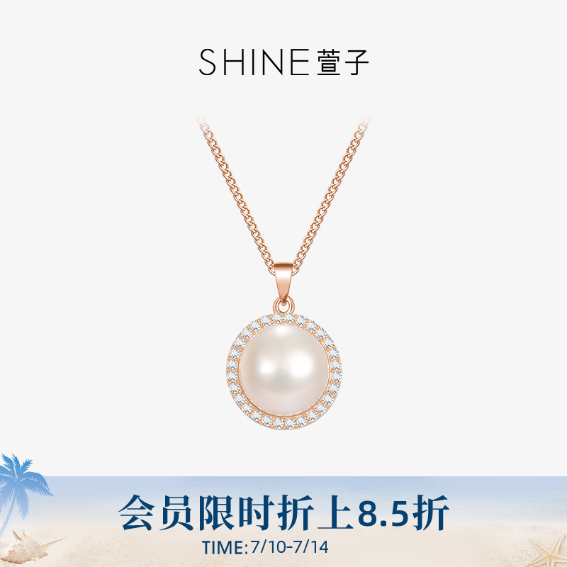 SHINE萱子饰品优雅轻奢淡水珍珠项链高级感通勤白领百搭锁骨链