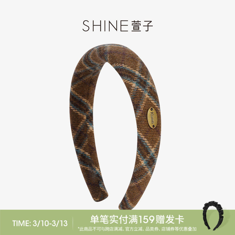 SHINE萱子饰品优雅复古格纹发箍女高颅顶发卡氛围感生日礼物