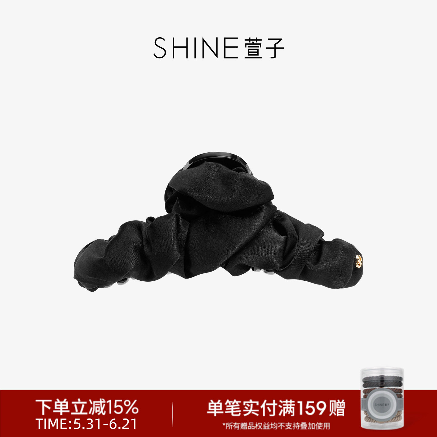 SHINE萱子饰品优雅气质真丝抓夹丝绸缎面鲨鱼夹生日礼物
