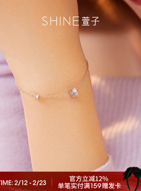 SHINE萱子微醺暮光系列优雅紫色几何水钻银饰手链情人节礼物