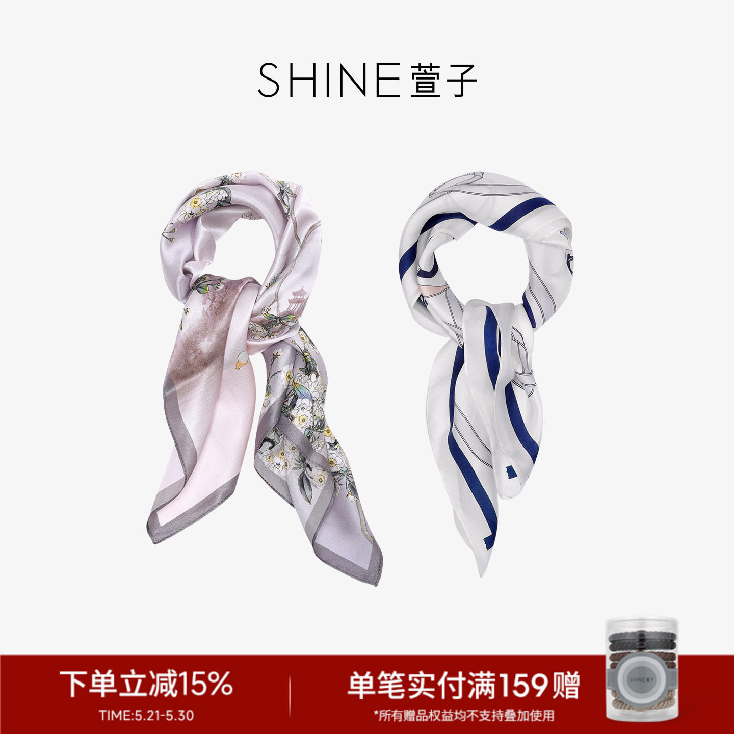 SHINE萱子饰品丝巾围巾日常通勤简约百搭礼物
