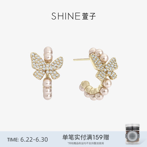 SHINE萱子优雅精致蝴蝶珍珠耳环